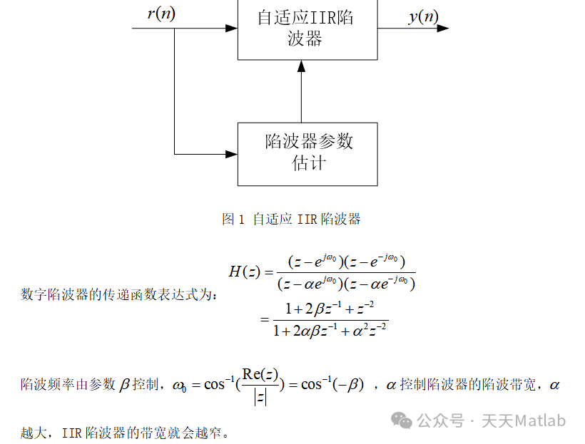 【北斗】基于K值法，一阶矩法，中间值法，自适应<span style='color:red;'>门</span><span style='color:red;'>限</span>法的北斗抗脉冲和窄带干扰仿真附Matlab代码