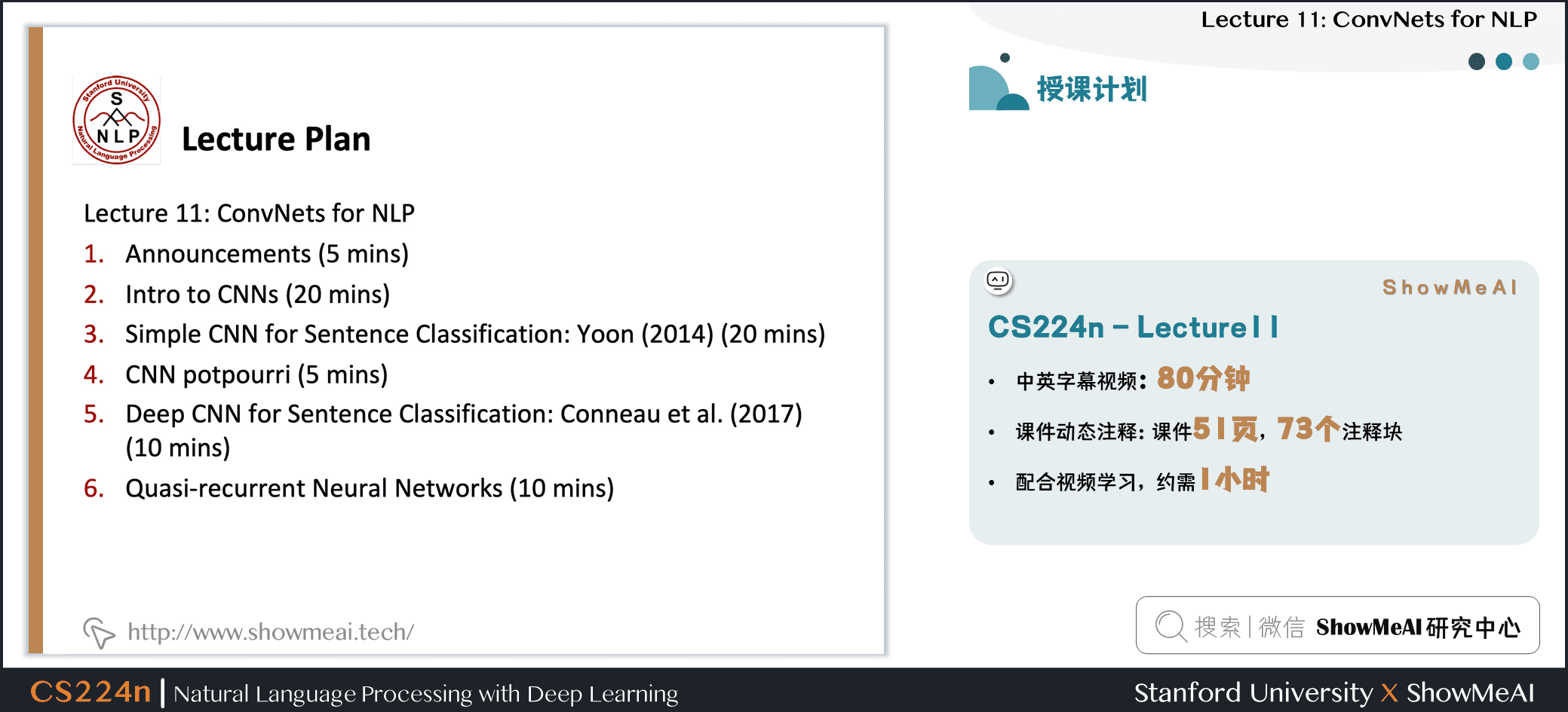 9086e06bb66a6058a0a6b7daef09110c - 斯坦福NLP课程 | 第11讲 - NLP中的卷积神经网络