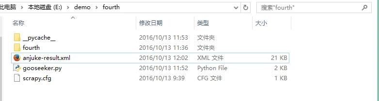 scrapy安装_在Python3.5下安装和测试Scrapy爬网站