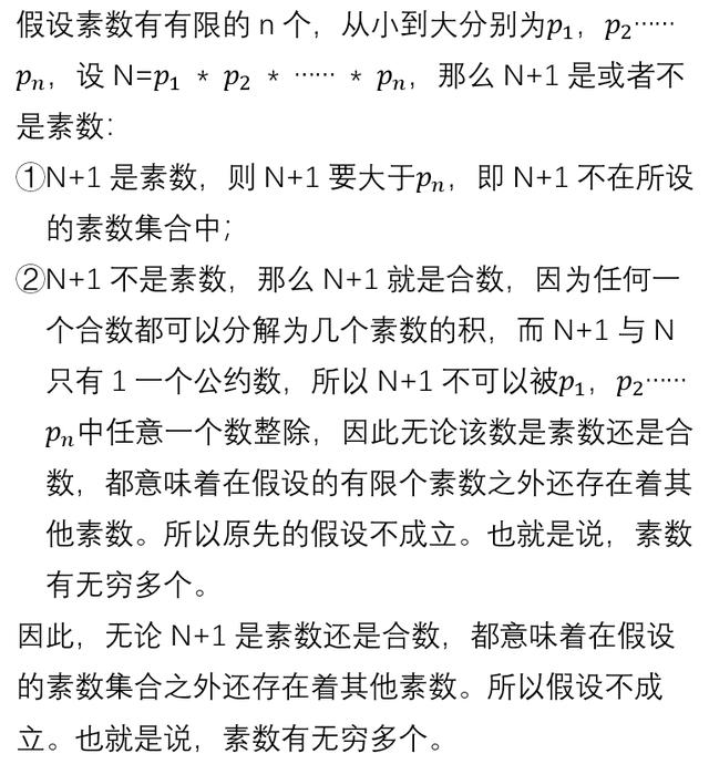 輸入一個正整數求所有素數因子一起來聊聊素數的兩個性質