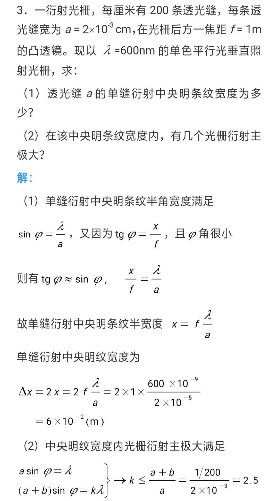 908b1ec645dec05f25070fb90021b535.png