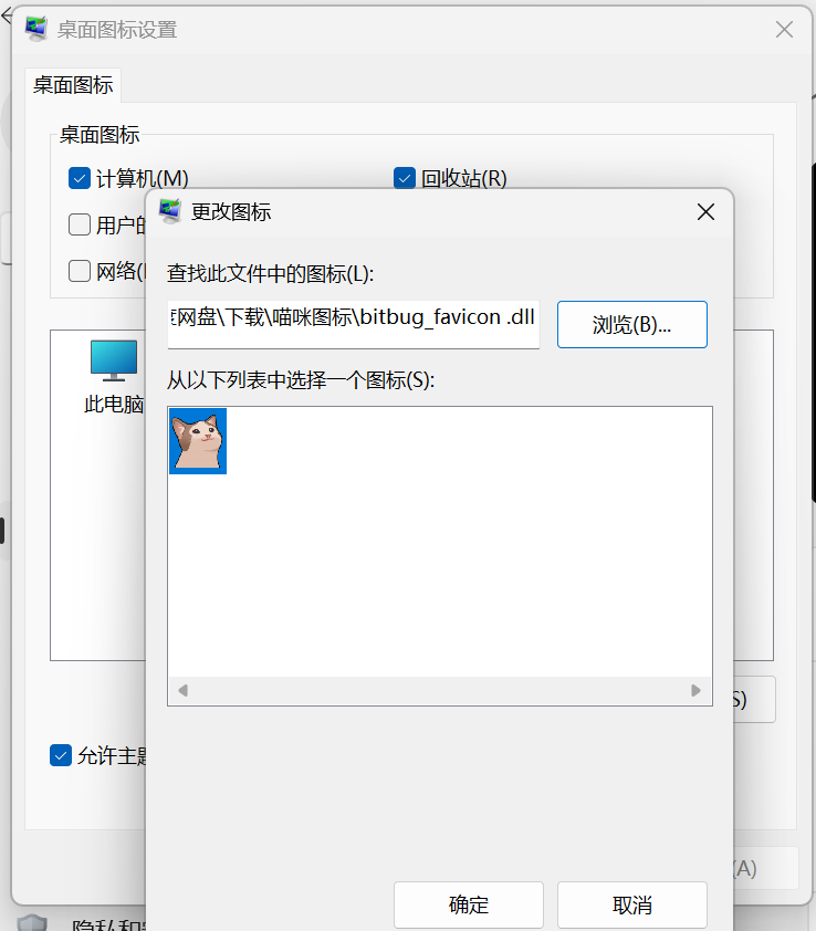 最近非常火的猫咪回收站操作总结来了~