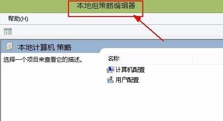 win11怎么解除网络限制 windows11解除网络限制的设置方法