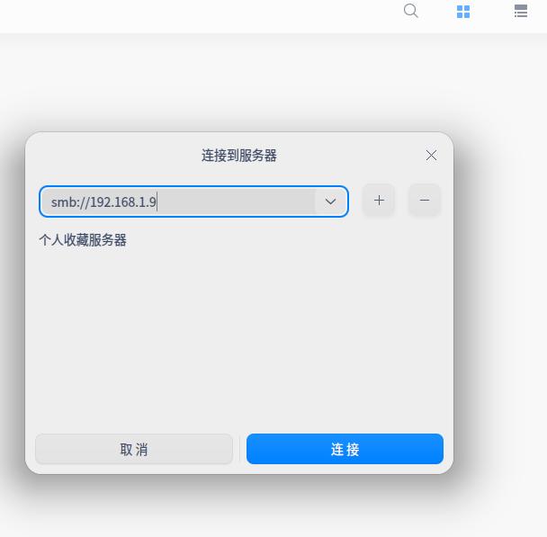 UOS x86安装瀚高数据库_uos安装xrdp-CSDN博客