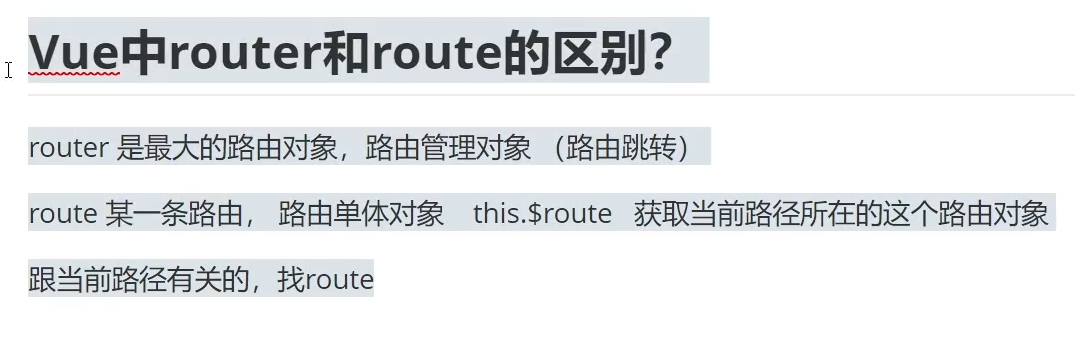 一份简单的前端开发指南