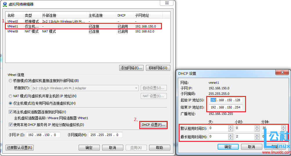 虚拟网络编辑器