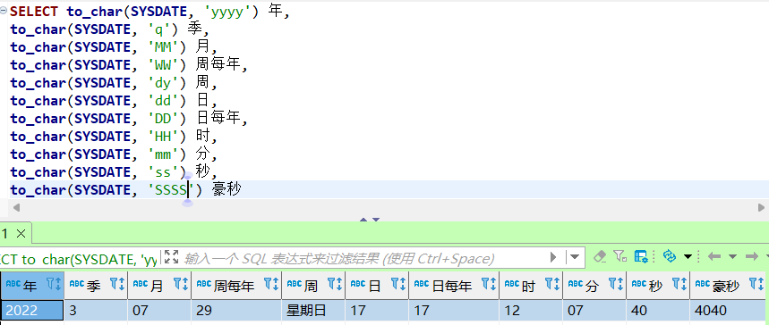 image-20220717000157465