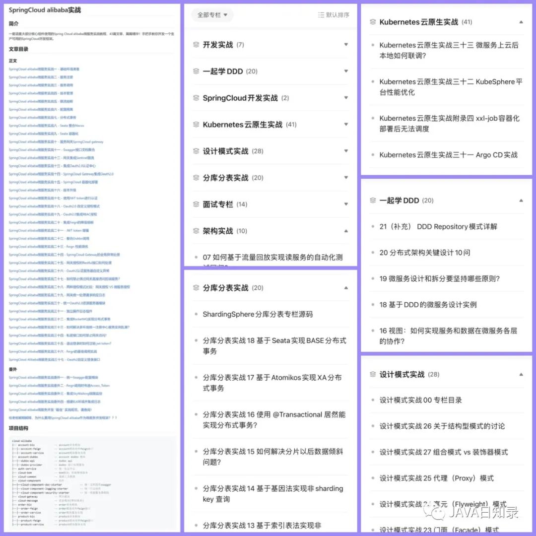 推荐一款 IntelliJ IDEA 神级插件，由 ChatGPT 团队开发，堪称辅助神器！