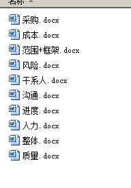 说明: D:\My Documents\Documents\Tencent Files\2982147137\Image\C2C\HC~$_K0YON0M8_PZ{W)~TBS.png