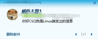 Linux账号管理与ACL权限设置