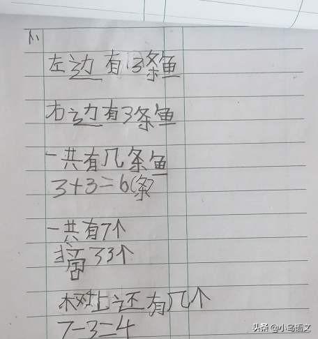 24个笔画顺序表田字格_每天10分钟练字,老师通过3个方法,就能让小学生写出漂亮的字...-CSDN博客