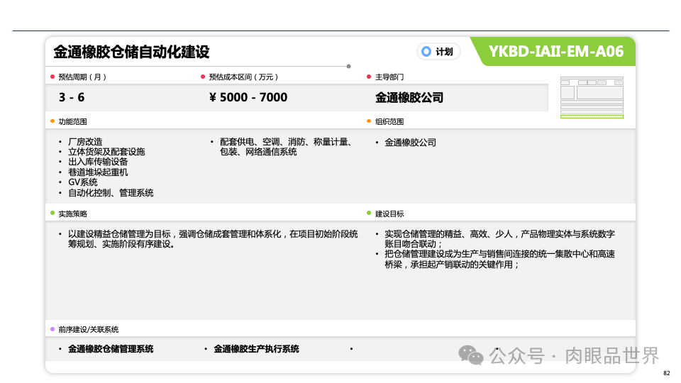 90a953f95c7a9df3970c66a5f8060bb2.png