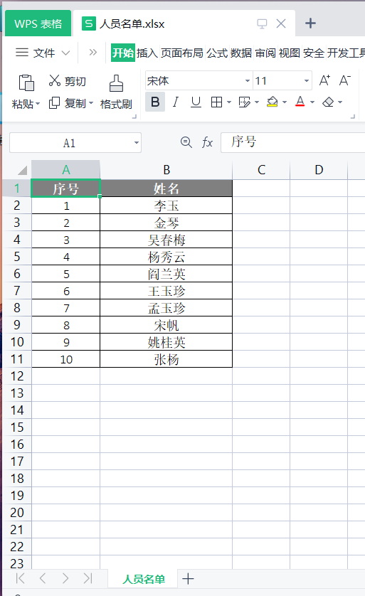 数据<span style='color:red;'>导出</span>excel的<span style='color:red;'>通用</span>python代码