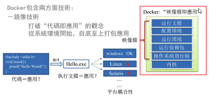 image-20210105162045989