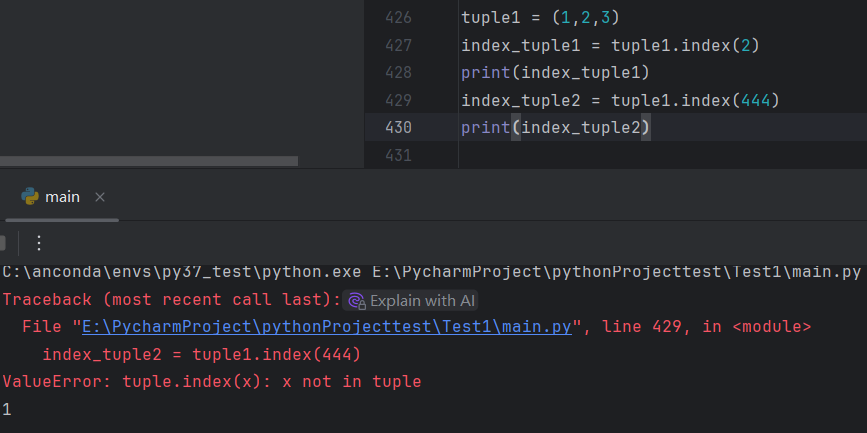 python之详解元组_python 元组如何增删改-CSDN博客