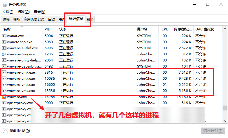 VMware虛擬機器提示以獨佔方式鎖定此配置檔案失敗的解決方法