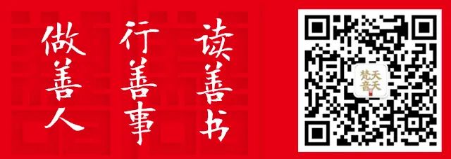 是什么意思怎么读_佛学开示丨南无怎么读？是什么意思？