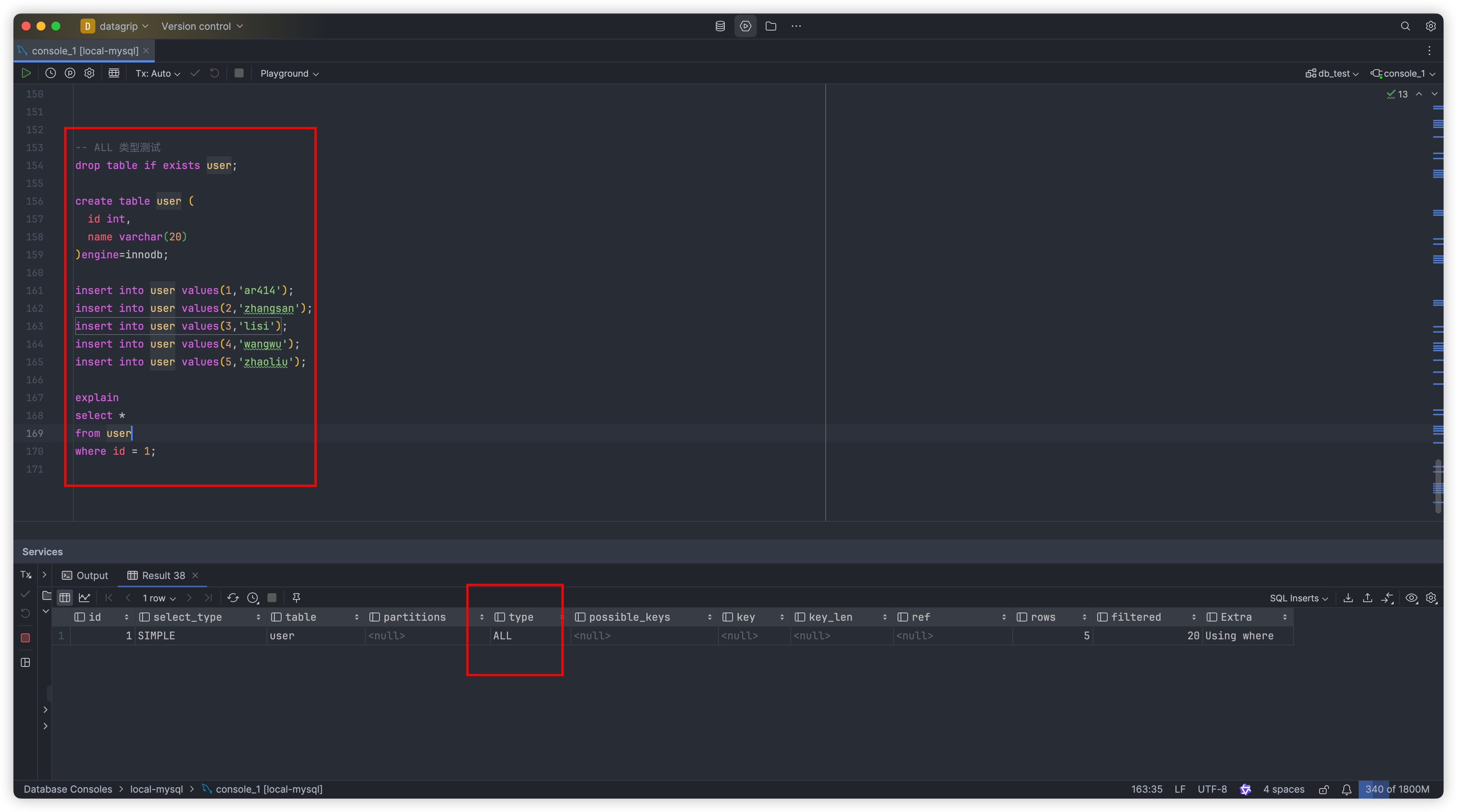 深入了解 MySQL 的 EXPLAIN 命令