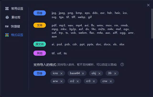 素材管理工具哪个好？免费易用的Billfish，你值得拥有！