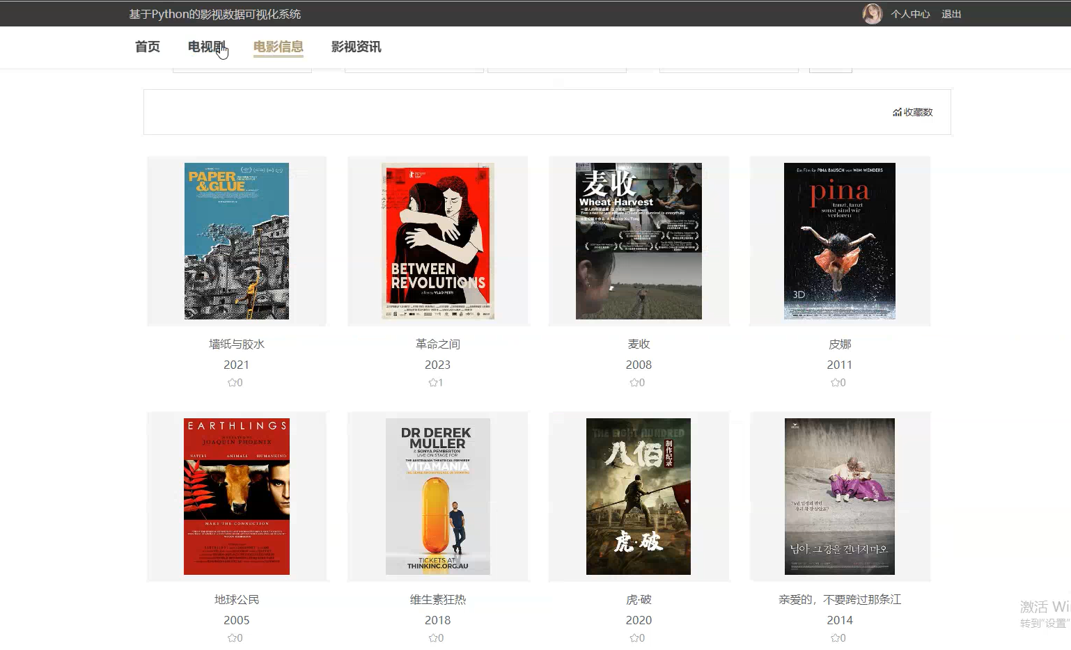 image-20241004180224993