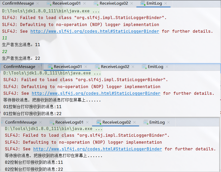 RabbitMQ-Exchanges交换机