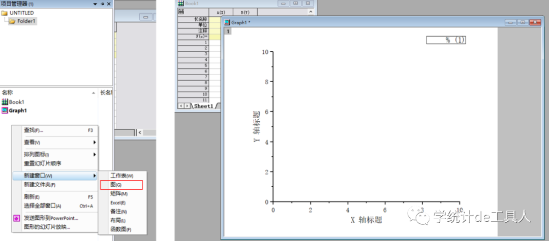 梯形怎么算屏幕尺寸 90c1cc56d67727d109729ec7ee504ebb.png