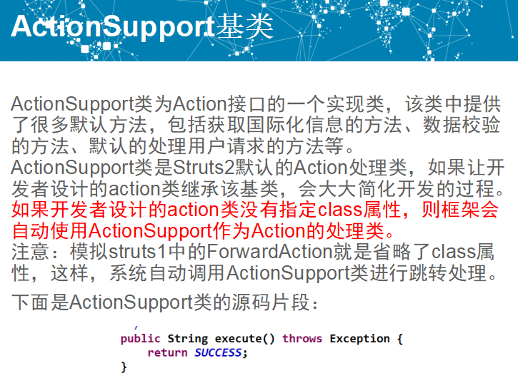 Java Web访问.action_Java Web：action配置，Action接口与ActionSupport基类，跳转，自定义【诗书画 ...