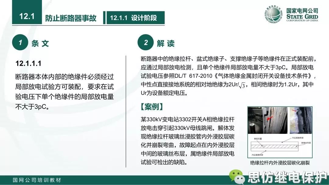 90c6c5c45f3a8c66996e852ceab07e31.png