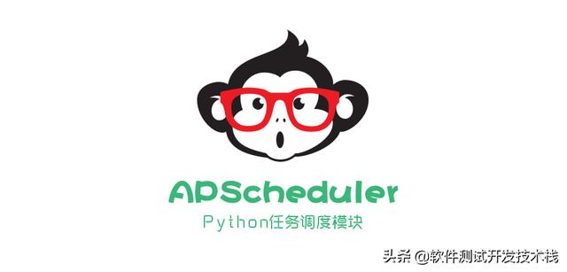 调度时间cron每天0点 如何定时 周期性的运行程序 Python Apscheduler 实现任务灵活调度 Weixin 的博客 Csdn博客