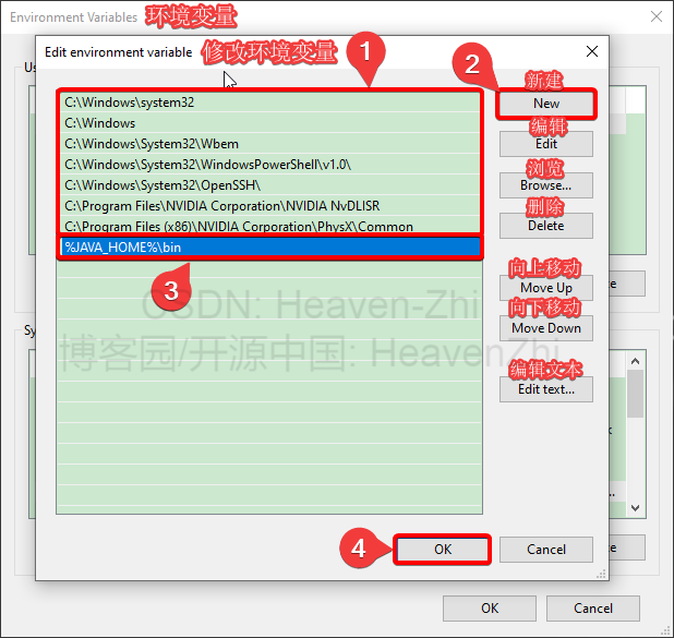 19-EnvironmentVariables-NewPath.png (618×585) (gitee.com)