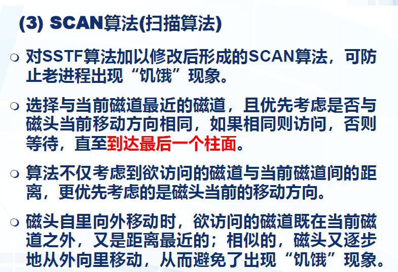 image-20201226175907327