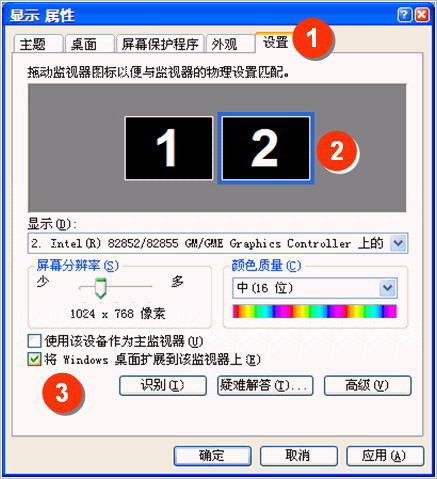 ppt播放备注模式