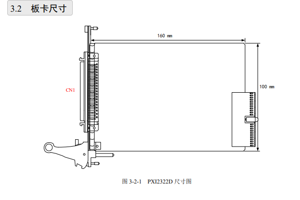 数据采集与控制 > 数字I/O卡 > PXI2322D；PXI总线，高驱动数字量I/O控制或采集卡， 96路TTL/COM兼容数字I/O通道，24mA高驱动输出。_采集卡_02