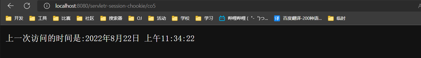 image-20220822113444705