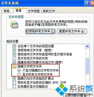 在计算机找不到资源管理器,XP资源管理器里找不到文件夹选项的解决方法