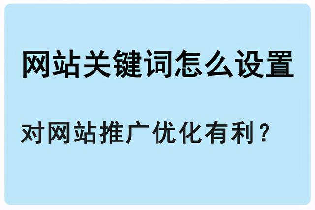 網站單頁面優化_單頁面網站用什么做_手機單頁面網站模板