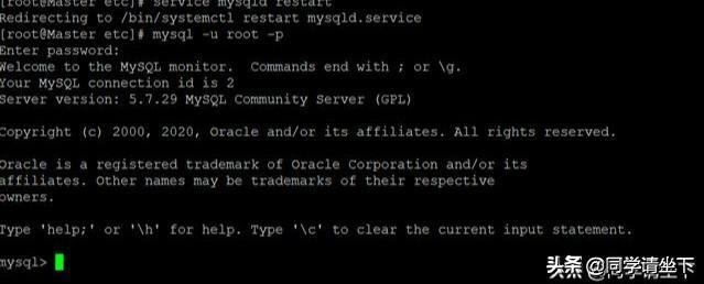 linux 指定庫名 登錄mysql_linux終端mysql用戶操作只看這篇夠了