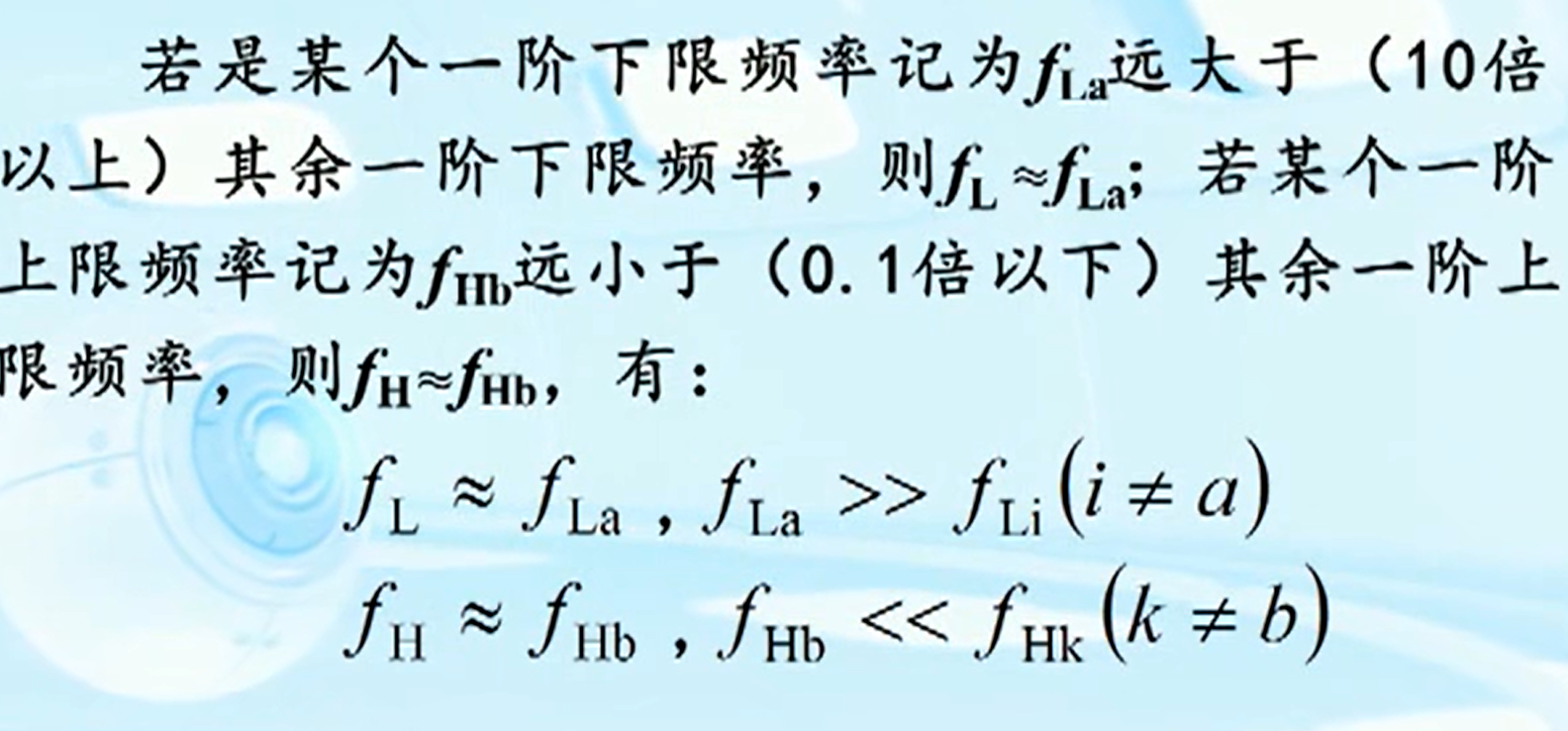 模拟信号-放大器