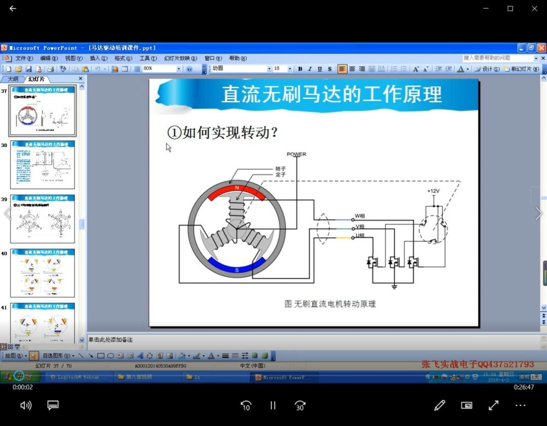 90f3617c0d97f5d1489328814be3edf1.png