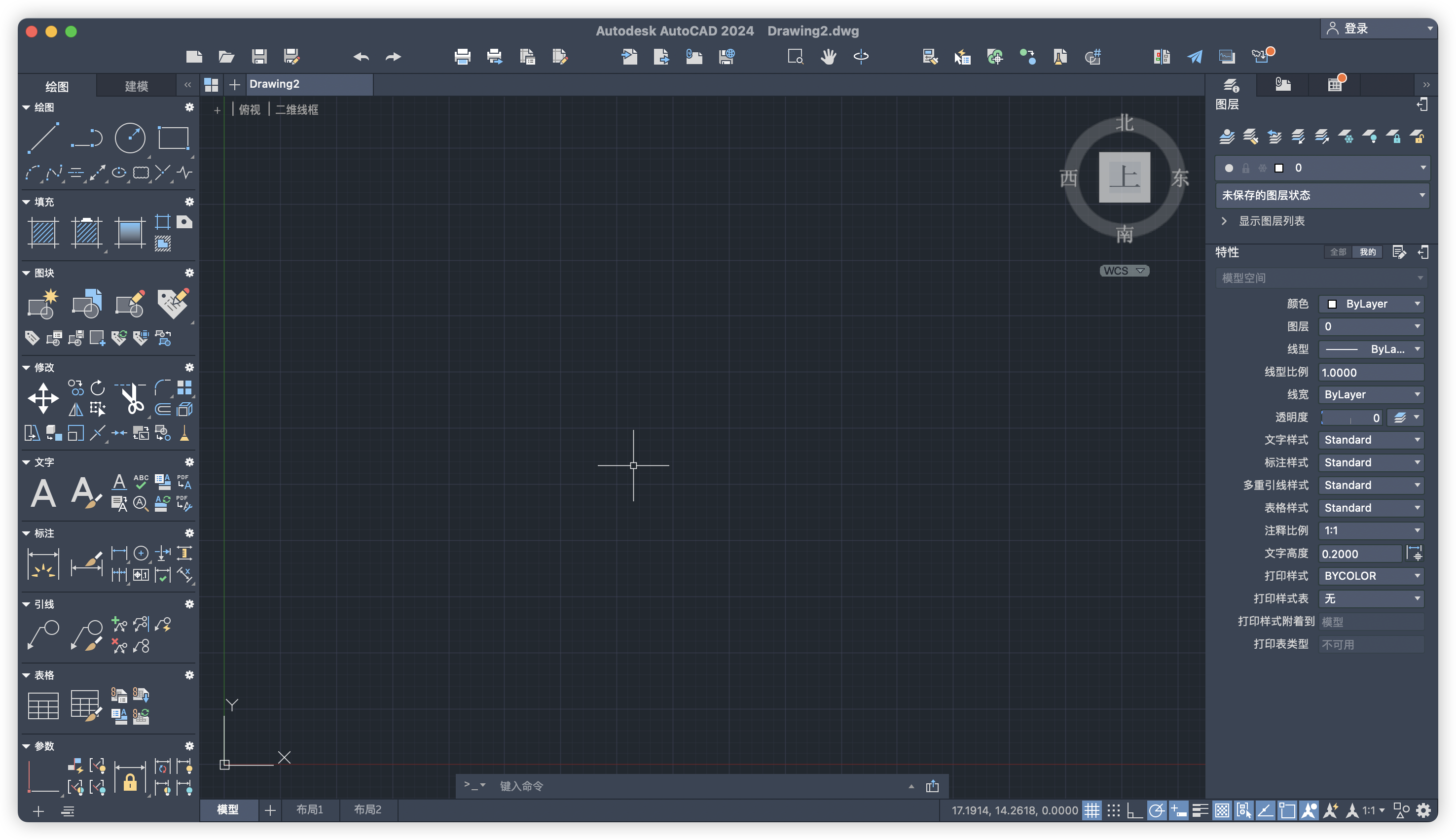 [Mac software] AutoCAD 2024 for Mac (cad2024) v2024.3.61.182 Chinese version supports M1/M2/intel-1