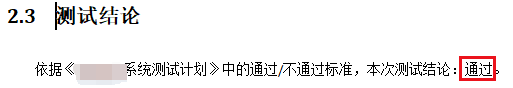 测试工程师的最大疑问：项目上线出现严重Bug，到底是谁的责任？