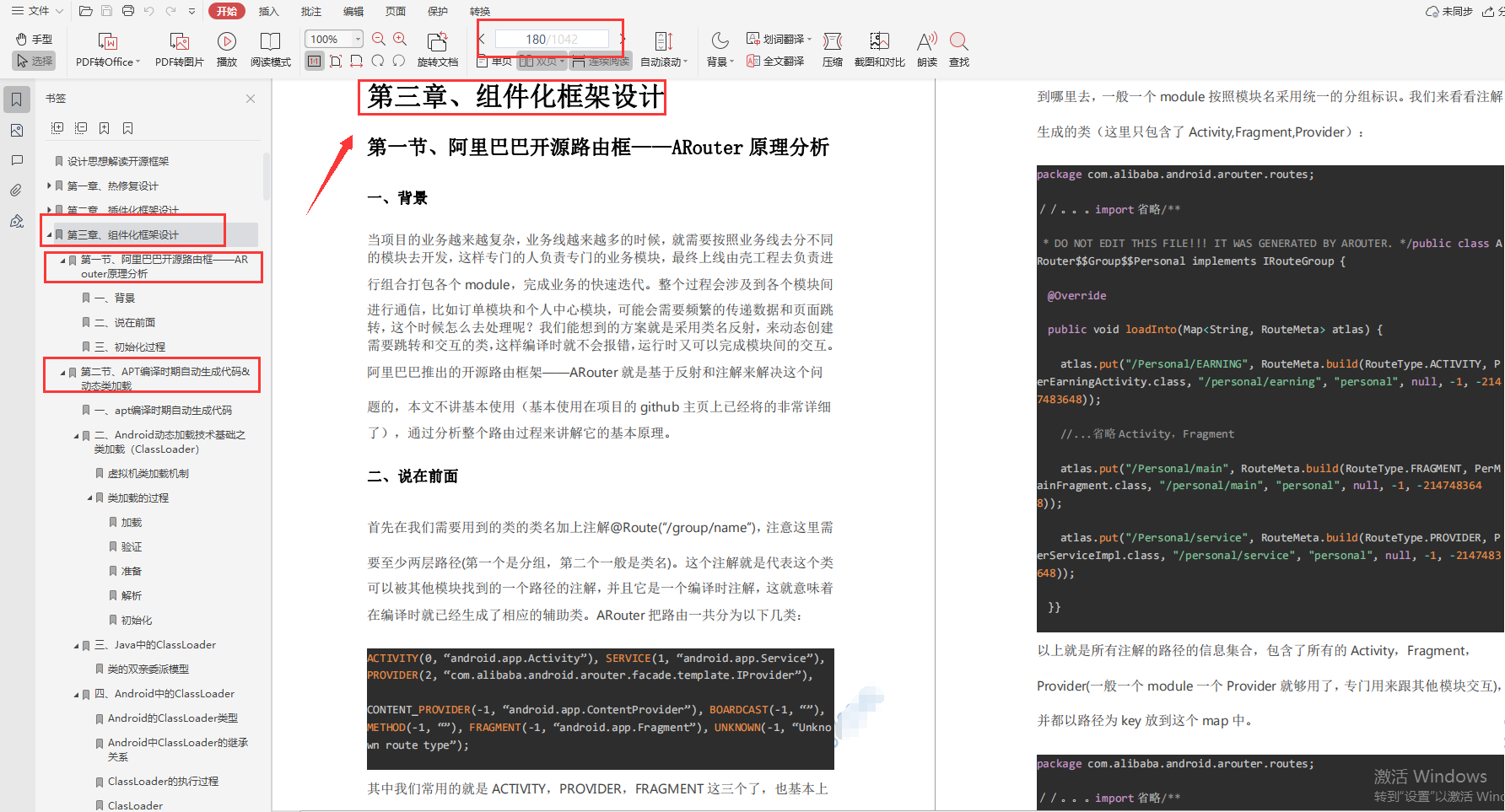 怎么开发一个ios软件_ios开发 播放系统声音_ios系统软件开发