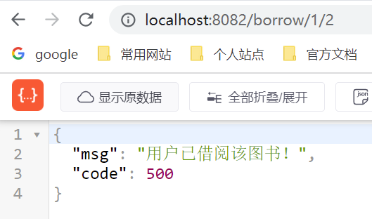 image-20220803140431224