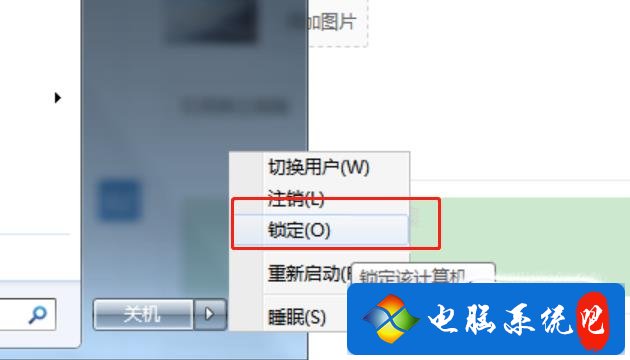 计算机系统新手入门,电脑初学者入门教程