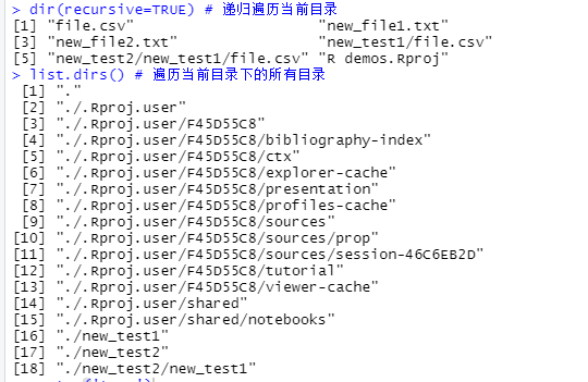 R语言七天入门教程六：文件相关操作