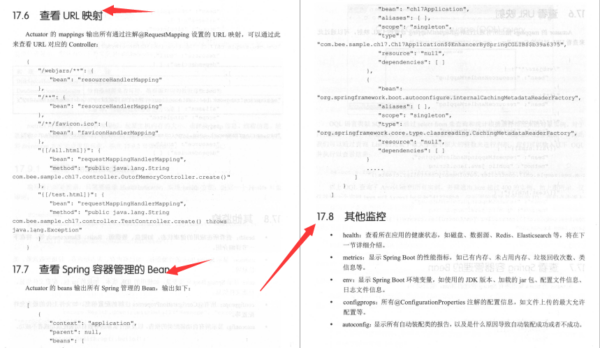 腾讯T8架构师基于SpringBoot2.x搭建分布式架构