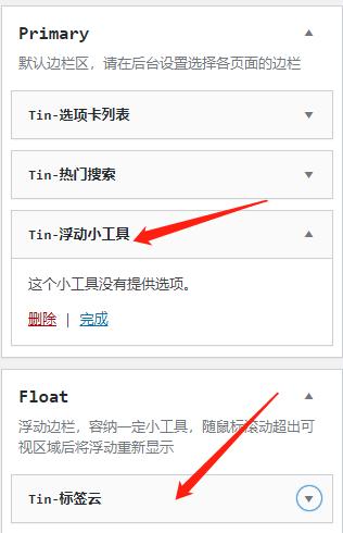 float是什么意思（c语言float是什么意思）