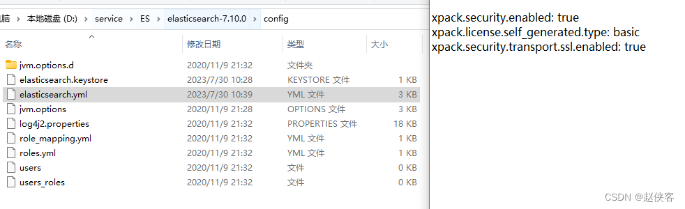 windows环境安装elasticsearch+kibana并完成JAVA客户端查询_windows_06