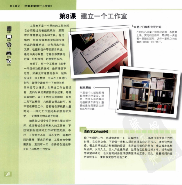 9126e20c1a28bd4ba8635b350cb689d5.png