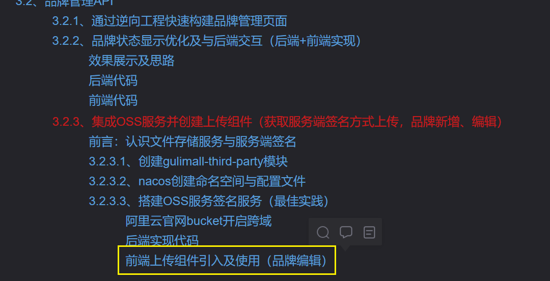 SpringBoot集成阿里云OSS存储服务（普通上传、服务端签名上传）